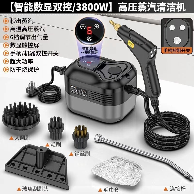 Cross-border cleaning machine, high-temperature steam cleaner, small household air conditioner, kitchen range hood, dual-control switch, rapid heating type