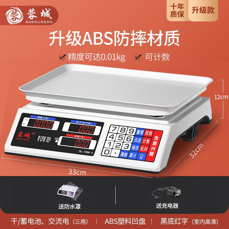 Balanza electrónica para negocios, pequeña escala doméstica comercial, 30kg de precisión para vender verduras, kilos de balanza de cocina