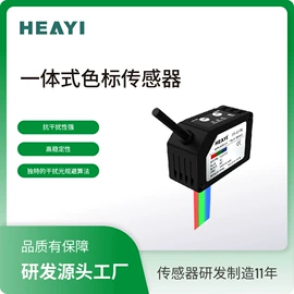 其他传感器;光电传感器;颜色传感器 