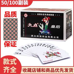 ����100��50������Ƹ��ֵ�Ɠ�˶���������Ƹ�����ٰl������