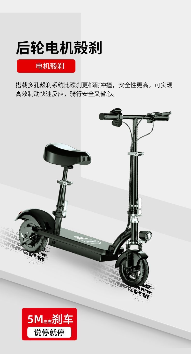 Electric Folding Two-Wheeled Mobility Scooter for Adults