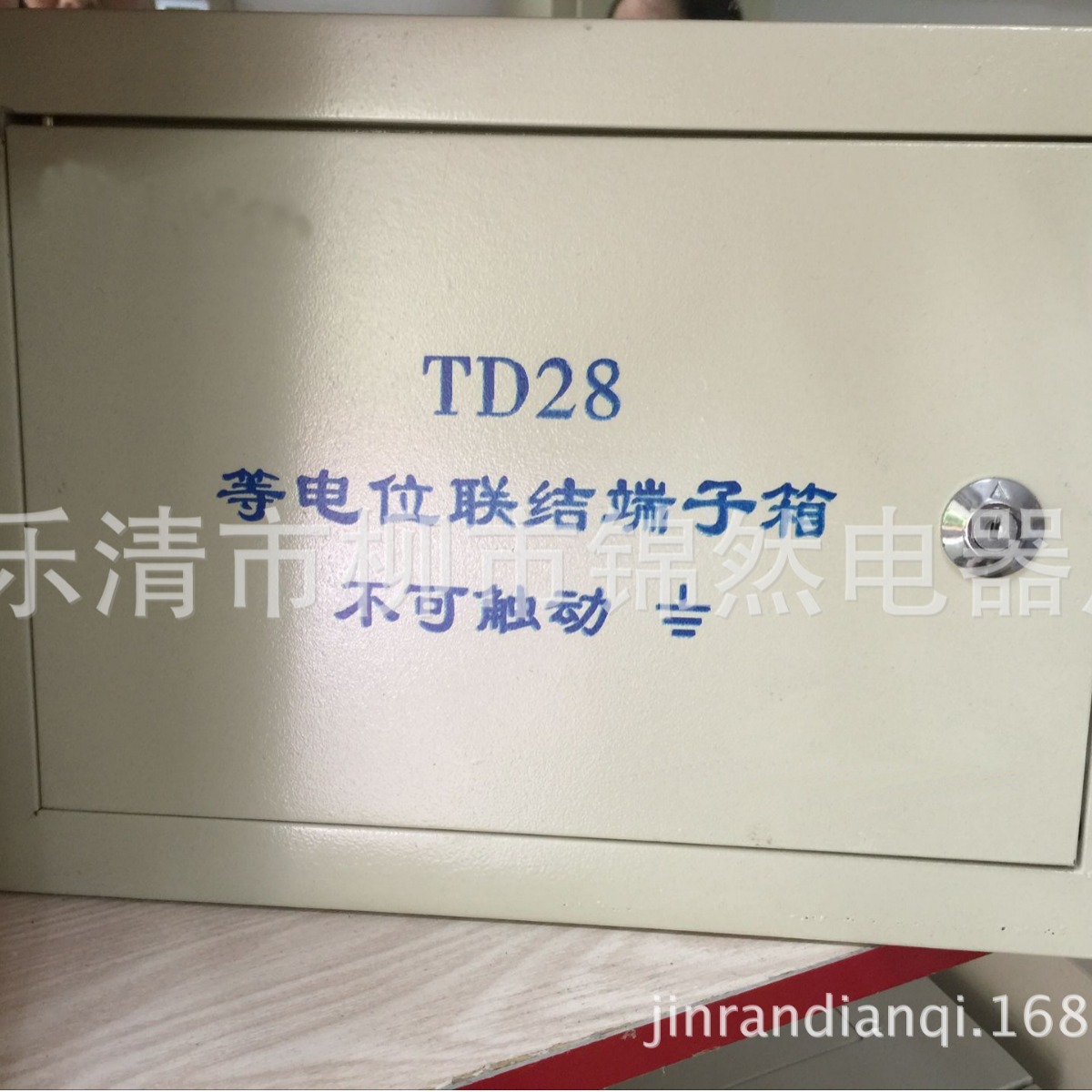 厂家直供TD28等电位联结端子箱300*200*100明装总等电位箱配电箱