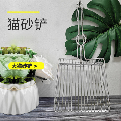 Metal cat litter shovel cat litter cleaning ragdoll silver gradient layer enlarged shovel surface easy to leak cat toilet cleaning stainless steel