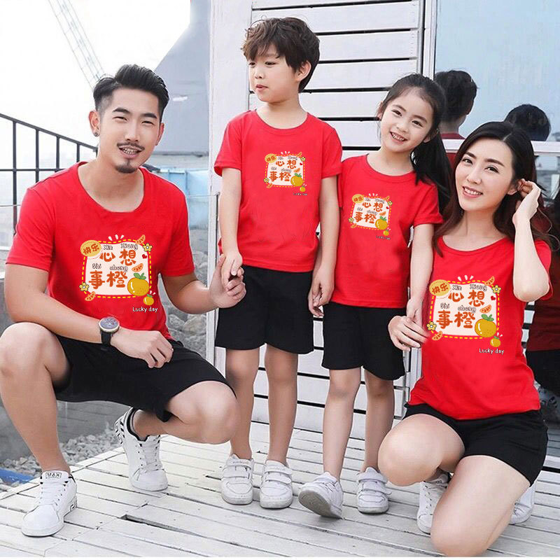 Diferente ropa de padre e hijo ropa de verano 2024 Año Nuevo familia tres o cuatro Camiseta de manga corta estilo occidental ropa familiar de viaje