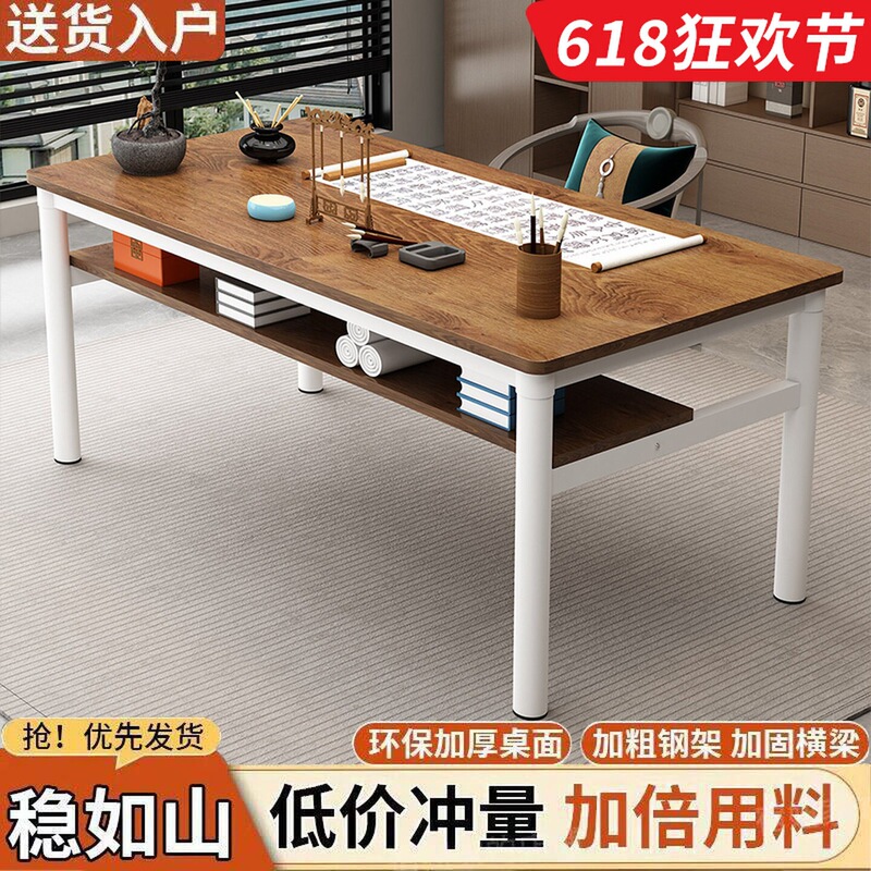 Desk, calligraphy desk, painting desk, simple double-layer desk for home use, training and tutoring desk, drawing desk, computer desk
