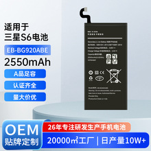 �m������S6/G920T/G920L/G920V�֙C늳�EB-BG920ABEȫ��늳��N��