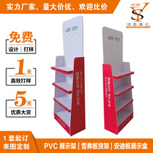 可组装拆卸PVC展示架 安迪板展示架 超市雪弗板货架