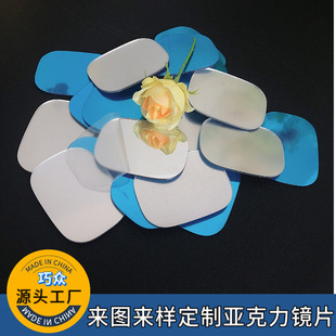 �������RƬ�����ֹ�diyħ�R�������p�控Ĥ��������R���λ��y�R
