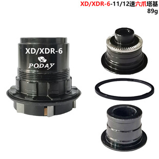 ����܇11/12�ٻ������� XD/XDR�w݆ 6צ��Ƭ 12mmͰ�S NBK����