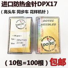 �M�ڶ���DPx17�⁽�� ����C�ͬ��܇ ���^܇ ��X���әC��܇�