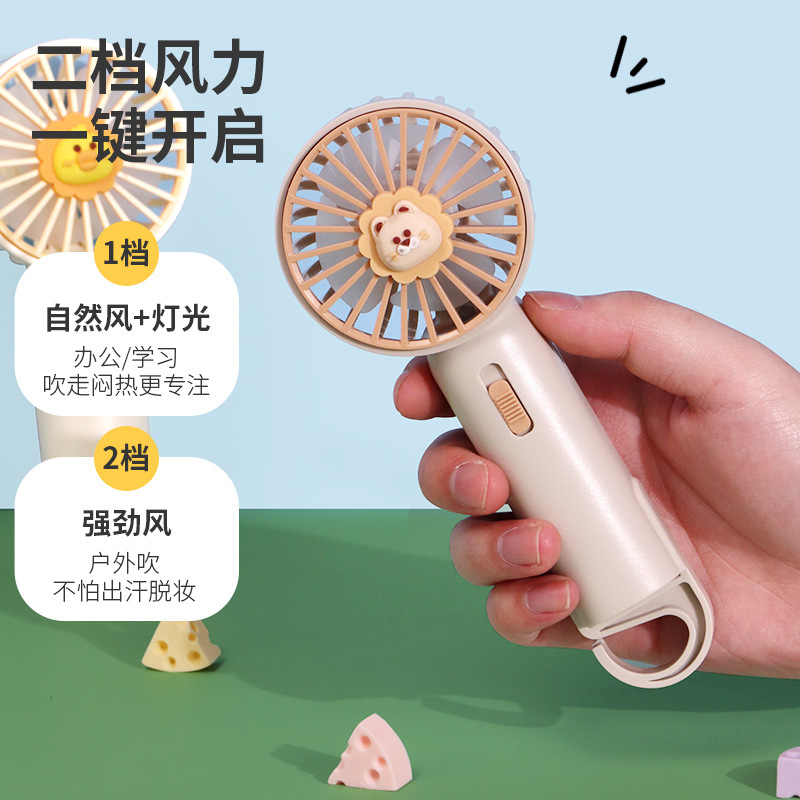 Small air fan