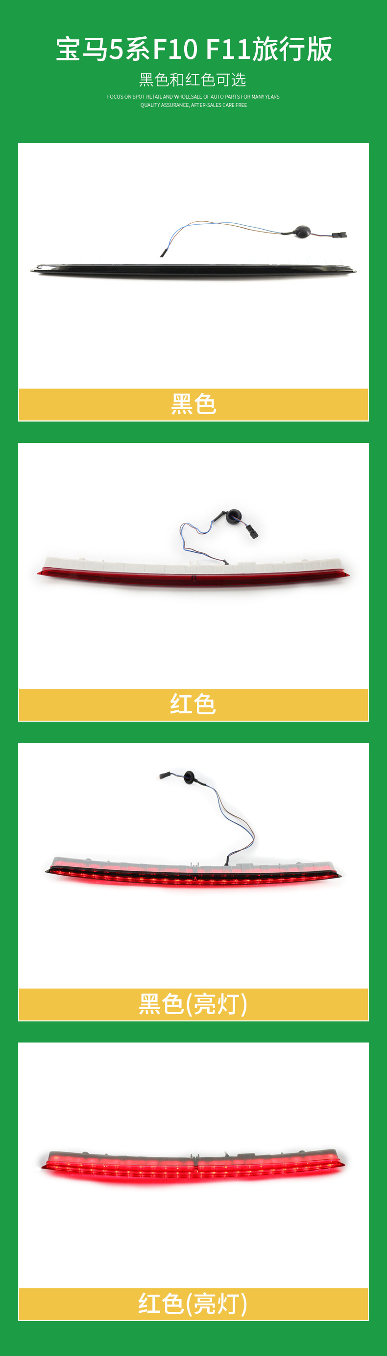 Suitable for 10-16 Years of Bmw 5 Series F10F11 Travel Version High-Mounted Brake Light Rear Brake Light 63257203224