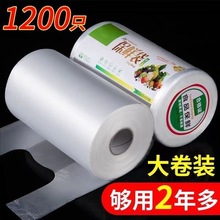 ʳƷ������ʽ���r�����ñ���΢���t�Ӻ�һ���ԏN����������