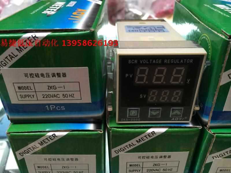 AOYI奥仪ZKG-2000 ZKG-1 ZKG-I 可控硅电压调整器 调压表SSR-25DV