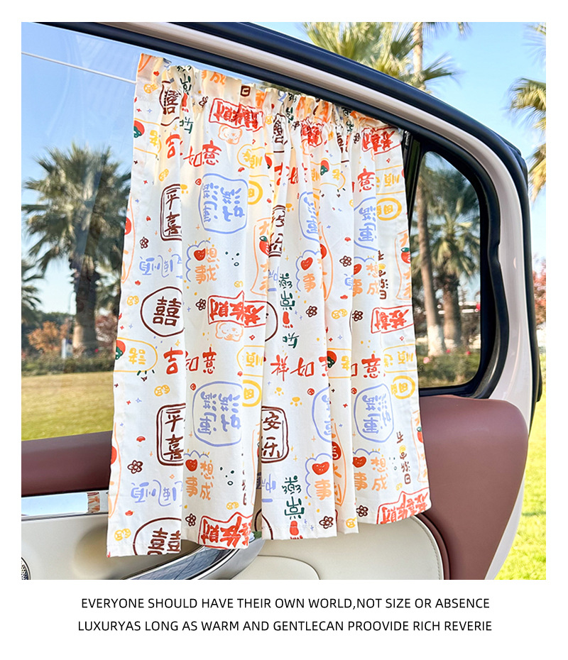 Blue Rain Car Sunshade Cute Suction Cup Car Sunshade Children's Heat Insulation Sunscreen Car Curtain Side Curtain