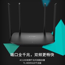 二手千兆TP 无线路由器wr842N886mw310R316 5600家用wifi桥接中继