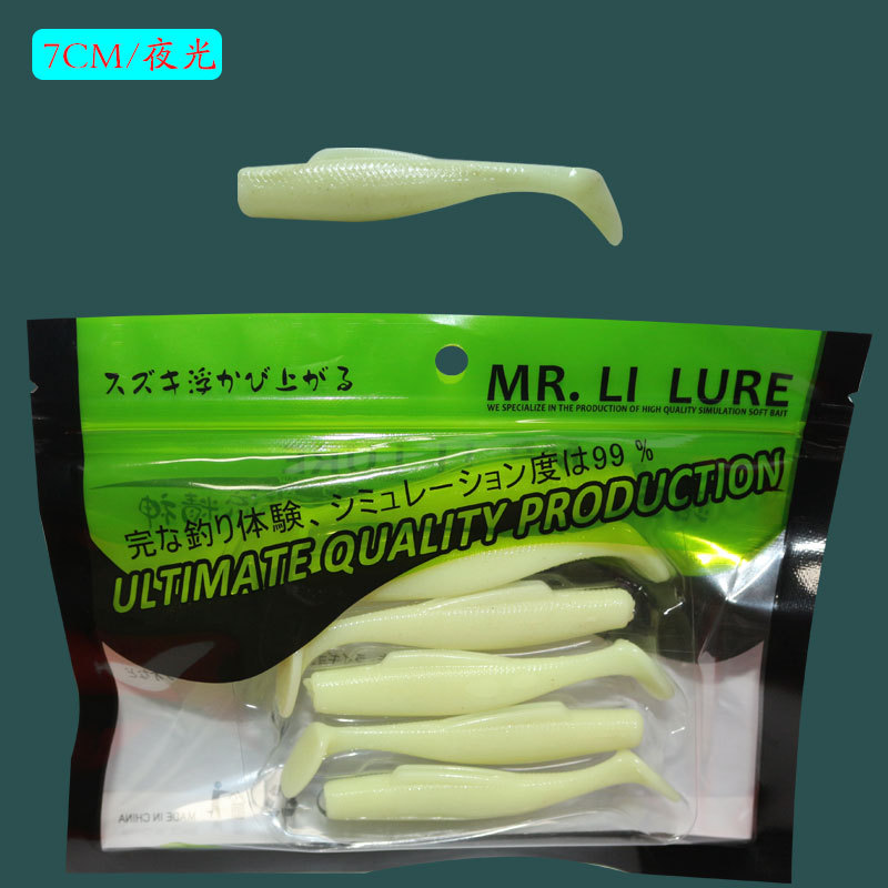 Floating Paddle Tail lures soft baits bass trout Fresh Water Fishing Lure