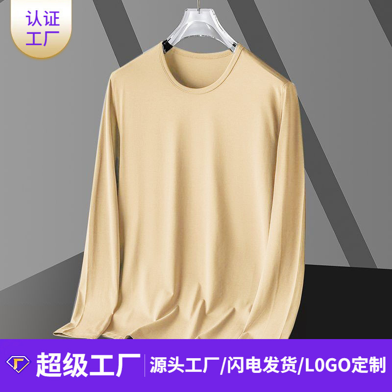 Solid Color Simple Long-Sleeve T-Shirt for Men, Autumn Fashion New Slim-Fit Round Neck Versatile Men's Clothing Cross-Border Trade Solid Color Simple Long-Sleeve T-Shirt for Men, Autumn Fashion New Slim-Fit Round Neck Versatile Men's Clothing Cross-Border Trade