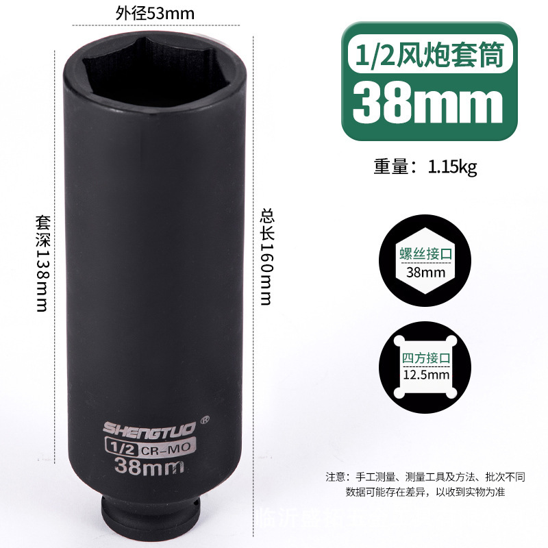 工場卸売り1/2インチ延長スリーブ電動レンチ小風砲は120cm160センチの重スリーブを深めた|undefined