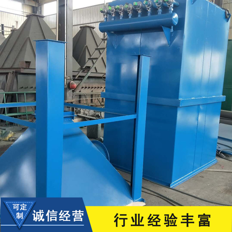 布袋除尘 脉冲袋式除尘器 单机除尘器 电炉除尘器 破碎机除尘器