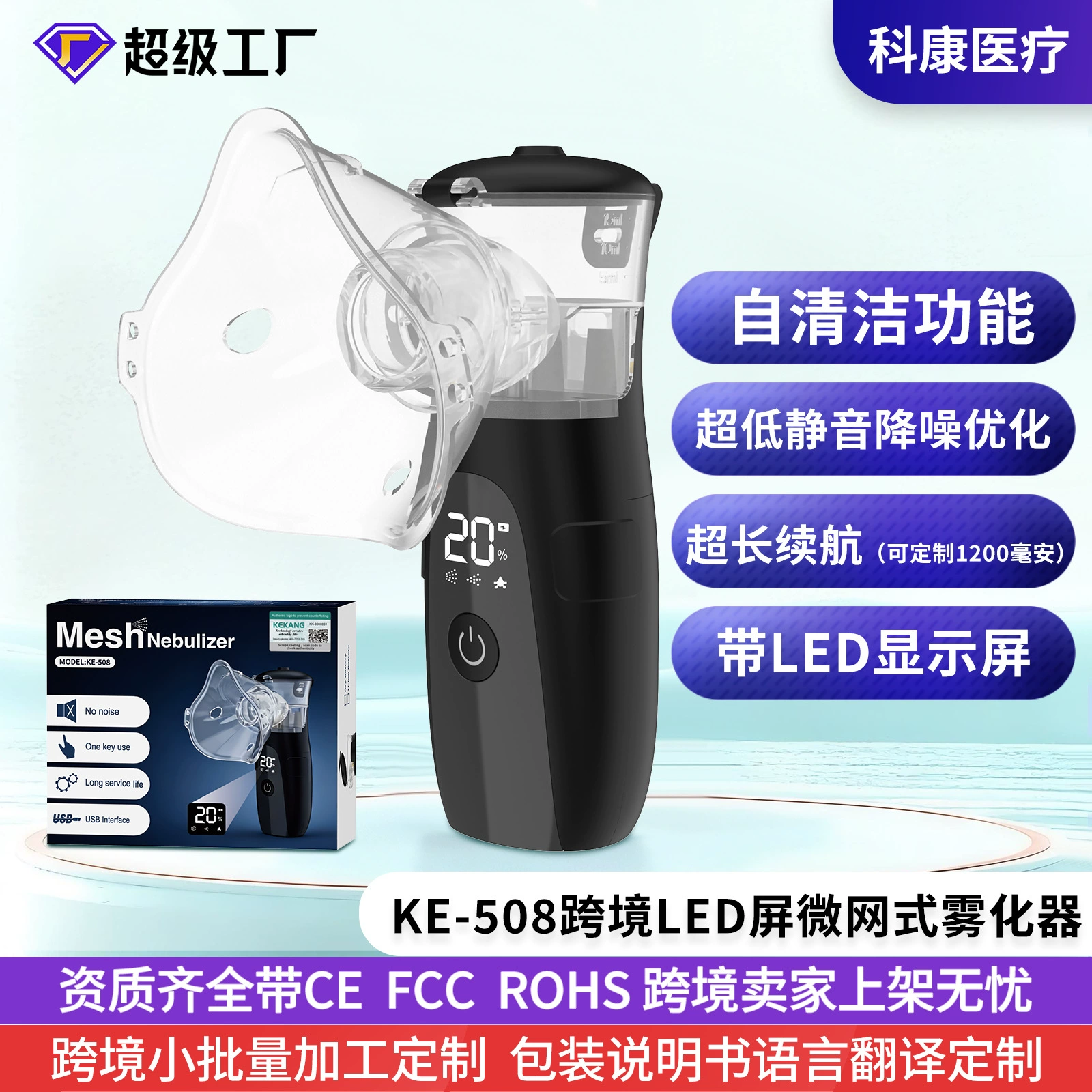 Портативный ручной ингалятор-атомайзер с LED-дисплеем, автоматической очисткой, бесшумной зарядкой (без отвлечения внимания), функцией тонкого распыления и микро-сеткой для дома