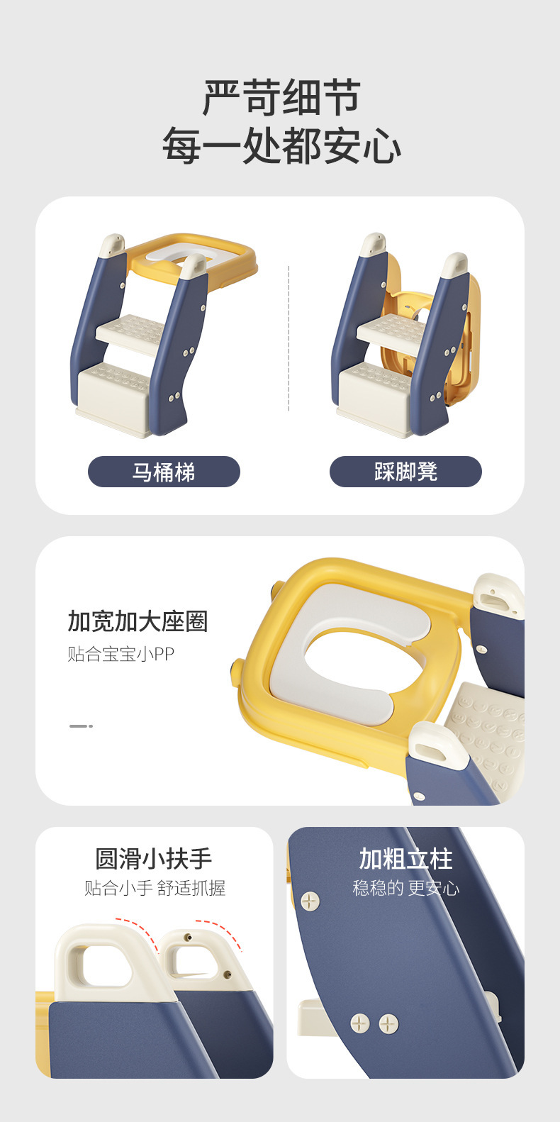 二合一马桶梯_14.jpg