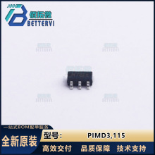 ԭװ��ƷNexperia(����)PIMD3,115   SOT-457  ���־����