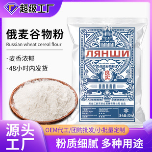 �������۶��_˹ԭ�϶���;�B������s�ZС����ȫ���ۼ�����l