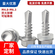 410���P��������β�ݽz������Թ������β���5.5M4.2M4.8M6.3
