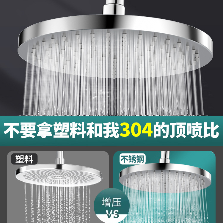 Juego de cabezal de ducha de techo presurizado transfronterizo de acero inoxidable, cabezal de ducha tipo lluvia para baño, cabezal de ducha con calentador de agua