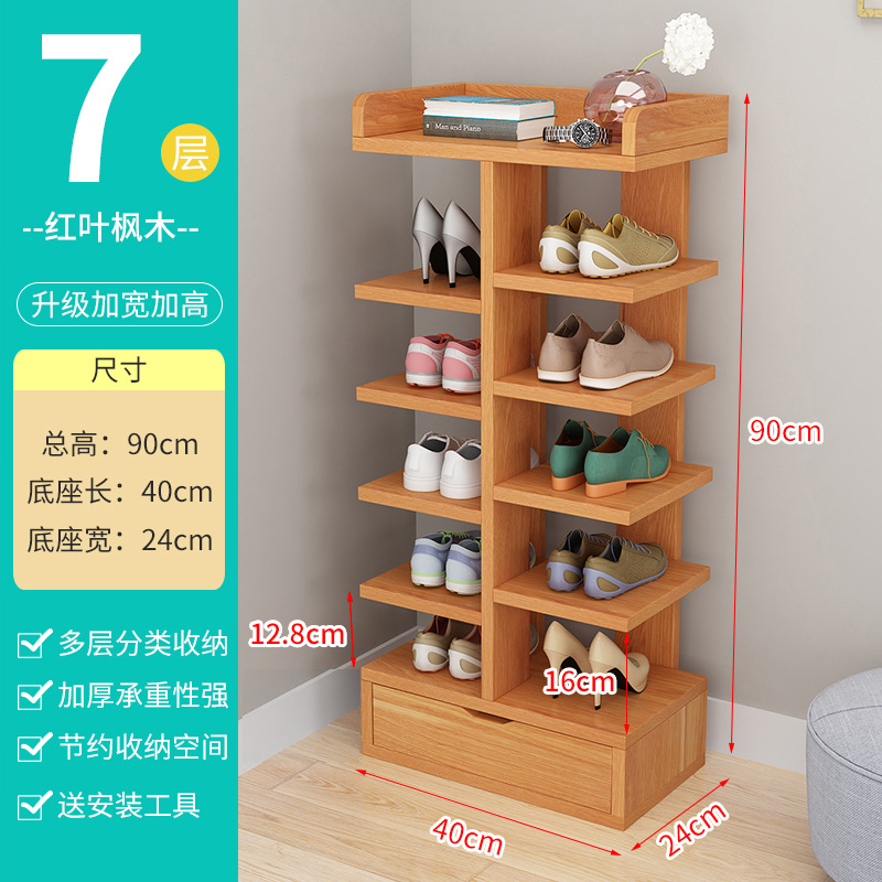 D285L 레드 메이플 플로어 7 [확장 업그레이드 버전]