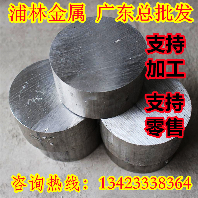 2218薄板2618铝合金2219 2024 21240 3A21  3003 3103 3004铝棒材