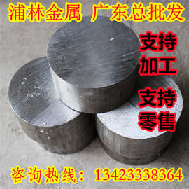 ENAW-6101A铝板ENAW-6101B铝棒ENAW-6201铝合金ENAW-6401铝带材