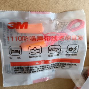 3M1110�����������뎧������