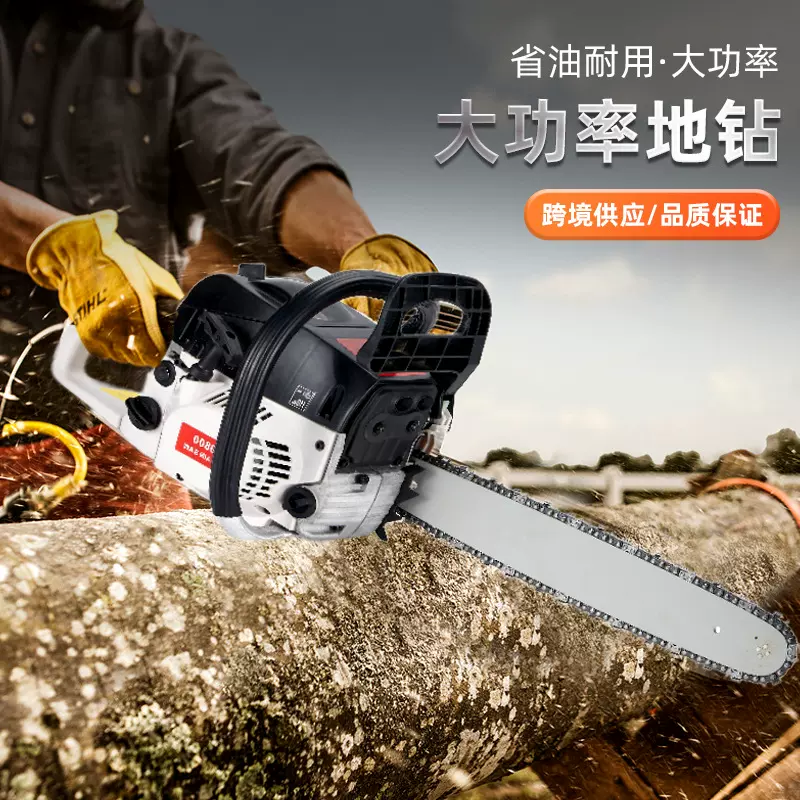 批发汽油锯大功率毛竹林业汽油伐木锯家用小型家用锋利链条锯油锯