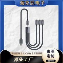 ���ɲ�ж����һ����ƽ��/��׿/TYPE-C100W������䔵����һ������