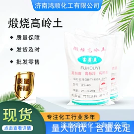 氯化物;甜味剂;磷酸盐