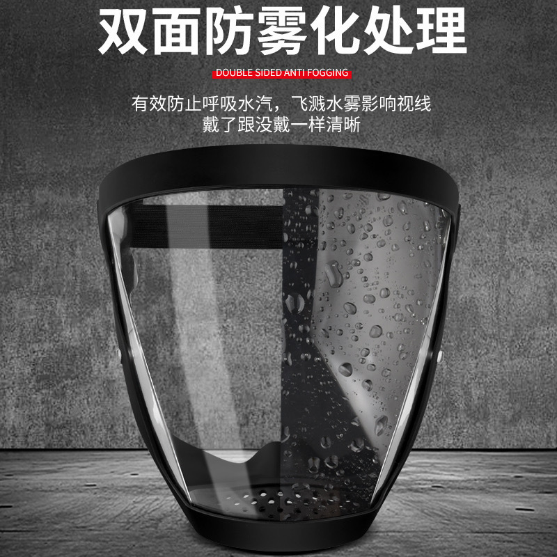 高清透明防護マスク全顔カバー防曇顔マスク電気溶接専用飛沫防止粉塵ゴーグル|undefined