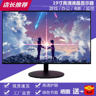 HD 26 inch 24 inch 22 inch 19 inch 20 inch 17 inch computer/monitor monitor/TV LCD
