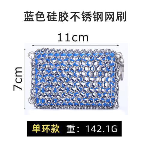 싱글 링 스퀘어 실리콘 블루