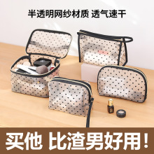 新款爱心网纱化妆包女便携透明洗漱包批发旅行收纳袋大容量手提包