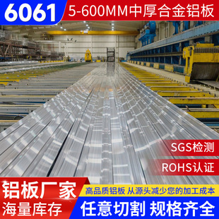 �F؛�X��6061-t6�X�徫���и�6061t6�X�Ͻ���Ͳ��X�l�X����и�