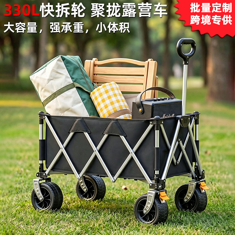 Cross-Border Camping Cart with Large Capacity, Quick-Release Wheels, Foldable Outdoor Camp Cart, Picnic Trolley