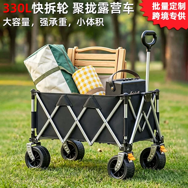Cross-Border Camping Cart with Large Capacity, Quick-Release Wheels, Foldable Outdoor Camp Cart, Picnic Trolley