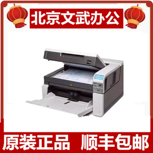 Kodak S3060 3080 3090 3100 3110 3120 Scanner A3 Color High Speed School Marking