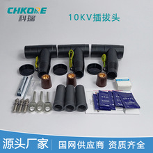 CHKORE|10KVǰӲ^ʽT^֧ǰӸ߉