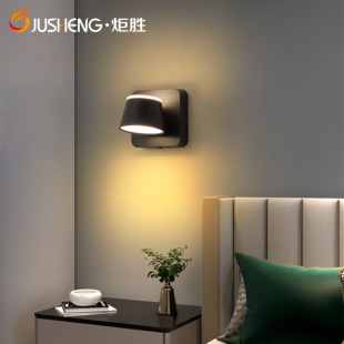 Jusheng cross-border supply LED wall lamp bedroom bedside lamp with switch living room rotatable up and down luminous wall lamp