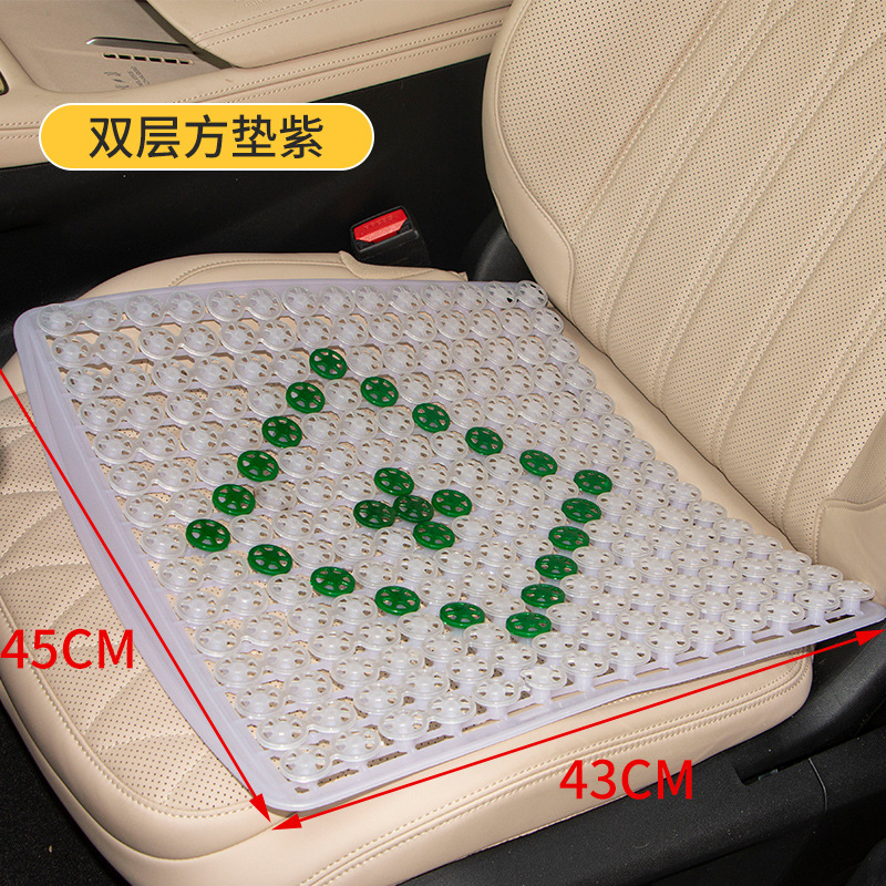 Summer Car Cushion Plastic Double Layer Chinese Knot Cushion Large Truck Universal Smiley Seat Cushion Breathable Cool Mat Jiefang J6