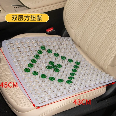 Summer Car Cushion Plastic Double: Cool pad - double-layer-plastic-small-square-mat-lavender