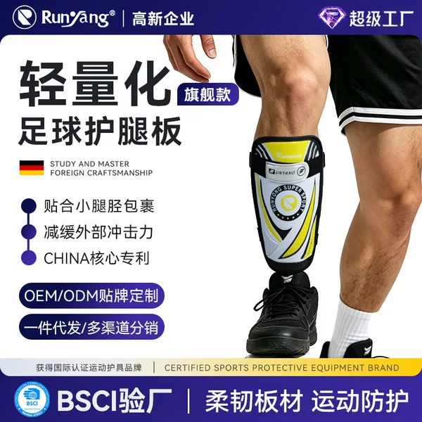 Football Sports Shin Pads for Adults, Foot-Type Ankle Pads, Shin Pads with Rope, Calf and Tibia Football Shin Pads